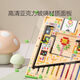 Mingta Children's Maze Magnetic Perlen Level-Breaking Focus Training 3-jährige frühe Bildung 26 Magnetmagnetspielspielzeugspielzeug Jigsaw Zählen Sie Maze Labyrinth Maze Labyrinth