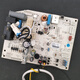 
OUOETY adapted to Gree air conditioner motherboard 30148730 M826F2CJ 30138219 301382191 circuit board Ordinary express