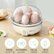 Bear egg cooker, household multifunctional mini breakfast appliance, egg custard steamer, egg steamer, egg cooker, steamed egg pot, single layer, with bowl ZDQ-B07T2