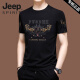 
JEEP SPIRIT high-end short-sleeved T-shirt for men ice silk half-sleeved summer sweatshirt mercerated cotton embroidered loose middle-aged top trend X733 black M 165 [recommended 100-120 Jin [Jin equals 0.5 kg]]