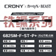 CRONY Coney Thomas creates 25 new iron lure rods lightweight, high hardness, high performance long-distance, mandarin fish rod insect rod 2.03m P+ 682SM-ST-P+ two sections of straight handle