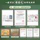 Guokuntang [Source traçable sauvage] Guokuntang, Nagqu, Tibet, Wild Cordyceps Sinensis Dry Goods Cordyceps Gift 7 Roots / Gram 80 Roots Boad Boîte plus achat et obtenir 20 racines