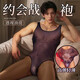 Yingtang Men's Uniform 2025 New Sexy Men's Special Large Size Speed Attack Robe SM Shameful Thong Oily and translucent Boys Date High Elastic Perspective 160M Recommended Weight 80-120Jin Jin is equal to 0.5 kg