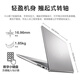 
Dell (DELL) Lingyue 3530 15.6-inch 120Hz high-brush ultrabook learning office gaming thin and light notebook portable business and home AIPC all-around notebook portable laptop Lingyue 3530 13th generation Core i5 Iris Xe graphics card 16G memory 512G solid state 120H