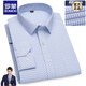 Romon autumn cotton long-sleeved shirt middle-aged men casual striped large size loose professional workwear men's white shirt 6624 40