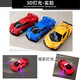Children's toy car remote control car toy boy 2024 new charging wireless high-speed racing drift car four-way remote control sports car blue can move forward and backward without battery