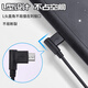 Wacom Cable de placa digital original CTL472 672 4100 6100 Yingtuo CTH490 690 Cable de datos de placa pintada a mano CTL490/CTH490 Cable de datos Izquierda