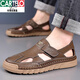 Katile Crocodile Sandals Men's Summer New Style Bottle Toe à l'extérieur des chaussures de plage Gétille en cuir creux Sandales en cuir masculin confortables et résistantes à l'usure [Même modèle dans le centre commercial] 9197 Brown 41