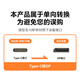 胜为Type-c转DP1.4母转换器线8K高清投屏USB-C转接头240Hz高刷雷电3/4笔记本电脑手机接显示器ACD0002J