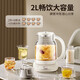 SUPOR 2L large-capacity health pot, stew and boil all-in-one household multi-function kettle and teapot 2025 new model multi-stage temperature adjustment simple design commercial super model SW-20Y25