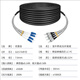 
Youpulian Outdoor field optical cable single mode 4 four-core tail cable SC-LC-FC-ST Outdoor base station stretch armored fiber jumper finished optical brazing wire field optical cable single mode four-core LC-FC 50 meters