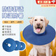 Dog Elizabeth collar deepens large dog anti-licking and anti-biting collar large soft collar soft summer neck collar (blue) XL-inner ring adjustable 25-53cm