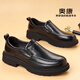 Aokang Leather Shoes Men's Slip-On Business Casual Shoes Genuine Leather Wedding Shoes Soft Sole Soft Surface Formal Shoes Middle-aged and Elderly Dad Shoes Black 1255114007H 40