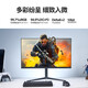 飞利浦（PHILIPS）EVNIA电竞游戏显示器27英寸4K原生160Hz升降旋转1msHDR400显示屏支持黑神话悟空HDMI2.1 27M2N5810 27M2N5810+无忧服务/4K160Hz环景光