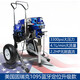 GRACO 390 495 695 Sprühmaschine GRACO 833 Wasserdichte Kittpulvermarkierungsmaschine 3400 Einzelkomponentenmarkierungsmaschine