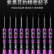 TOFORZA Phillips screwdriver small precision screwdriver screwdriver notebook disassembly repair tool SD-05P02