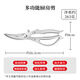OPPEIN German stainless steel scissors for the kitchen, multifunctional sharp chicken bone scissors, household powerful barbecue food scissors, upgraded and thickened, powerful chicken bone scissors