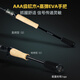 Eryu ELFISH Zen ELFISH Ultra-light gun handle straight handle insect rod raised mouth sea bass mandarin fish lightweight carbon fish rod 2.03m Zen 2 C682ML gun handle