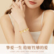 Central Chuang Fashion Chinese Gold Bracelet Women's Birthday Anniversary Gift Girls Give Girlfriend Wife Women's Bracelet S925