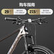 
Philips (PHILLIPS) high-end carbon fiber wire-controlled air pressure shock absorption variable speed mountain bike oil disc men and women bicycles Galloway Gold [all aluminum wire-controlled air pressure shock absorption] 30 29 inches [Shimano oil brake丨carbon fiber frame]