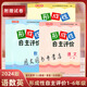 2025春北京东城形成性自主评价 一二年级三年级四年级五六年级下册上册语文人教版数学人教版 英语北京版小学12346东城 语文+数学+英语【3本装】 四年级下