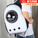 Capsule de sac de sac de chat du jour le lendemain de Bei Chuzhong Capsule portable pour animaux de compagnie PORTABLE BOIRE BOX AIR SORTIELLE BOX SUCTRACE NOIR ET BLANC [PAS DE PORTE DE SACE] [Applicable à 18 Jin [Jin est égal à 0,5 kg] Cat intérieur]