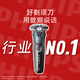 Philips Razor Electric [Jay Choured]. Рекомендуется новая флагманская бритва Black Honeycomb 5 Series Brazor Three Cut 1-часовая головка.
