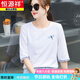 Hengyuanxiang pure cotton seven-quarter sleeve T-shirt for women loose temperament age-reducing pink mid-sleeved T-shirt spring and autumn summer clothing 2025 new top W6172 ice blue mid-sleeved M (recommended 80-105Jin [Jin equals 0.5 kg])