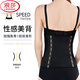 LangSha (LangSha) waist belt for women shaping waist belly artifact after delivery slimming belly belt for small belly strong waist seal body shaping suit 2 pieces [6-breasted] black + skin XL
