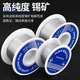 Qinkai super 1000 high purity rosin core solder wire low temperature solder 0.8mm tin wire welding copper nickel household electric soldering iron solder general solder wire trial pack 10 grams