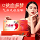 Hongtao K blood-generating agent oral liquid for pregnant women, middle-aged and elderly people, iron supplements for iron supplements for qi and blood to improve anemia immune regulation [JD Express] 5 boxes