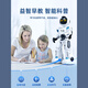 Andere intelligente Fernbedienungs -Kontroll -Roboter -Kinderspielzeug -Jungen können interaktive Programmierungstechnologie für Sprachkörper tanzen und singen können.