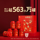 Комбинированная чайная индустрия Bama Commity Tea Gift Box Black Tea Jinjunmei/Dahongpao/Cinnamon/Tieguanyin/White Tea/Pu'er [шесть комбинаций чая] 233G