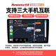 Newsmy Peugeot 301/2008/4008/5008/508 Central Control Großbildnavigation Umkehrende Bild All-in-one