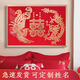 Er Jian Bow, Dragon und Phoenix, hundert glückliche Bilder geben Neulingen Hochzeitsgeschenke handgefertigte DIY -Münze, Hochzeitsfoto -Rahmen für beste Hochzeitsgeschenke. Dragon und Phoenix, 80*120 Rosenholzrahmen benötigen etwa 829 vollständige Fotorahmen (einschließlich fröhlicher Münzen)