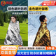 Minggu emergency blanket thermal blanket outdoor emergency pad earthquake rescue blanket double-sided rescue blanket thermal insulation sun protection double-sided gold and silver 160*210cm 5 pieces CW752601