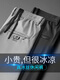 Bestn High-End Ice Silk Pants Men's Slim Casual Pants Men's Summer Thin Straight Pants Quick-Drying Sports Pants Light Gray (1 Pair) 36