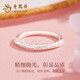 Lao Fengxiang Sakura Pure Silver Ring Ring for Women Single Ring Jewelry Light Luxury Valentine's Day Commemorative Birthday Gift for Girlfriend and Wife 14 Circle Ancient Cherry Blossom Ring