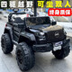 Jianhou children's car can accommodate adults 0-12 years old, two-seater double electric car, big g four-wheel remote control off-road baby, standard version blue four-wheel drive 12V battery + self-driving + hard four-wheel drive