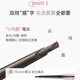 FLORTTE three-dimensional machete eyebrow chalk 02# cinnamon warm brown, silky smooth, anti-smudge and anti-caking