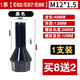 桐汝壁宝马12357系轮胎螺丝X1 X3 X4 X5 X6miiZ4车轮毂螺栓杆 6系2004-2010款