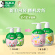 DARLIE好来(原黑人)按压儿童牙膏套装2-3-6-12岁苹果+草莓240g 含氟防蛀