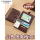 Kashao authentique cuir passeport sac id rangement antivol clignotant clip de billetteur à air haut de gamme car carte de carte portable de voyage