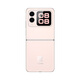 
Huawei (HUAWEI) nova Flip Small folding 256GB Sakura Pink 6.88mm Rear 50 million Hover selfie smartphone