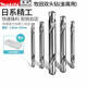 
XMSJ Makita double-head high-speed steel twist drill bit hand-electric drill metal rotor head special drill hole drill double-head twist drill ten-ply 4.155mmB-2694