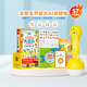 
HKMW step by step high-end synchronous teaching material children's point reading pen early education voice Chinese and English bilingual stories general English pinyin learning machine [0-10 years old] S7-Kaishu Chinese Studies Story Listening Set