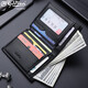Jinlilai Jinlilai Wallet Herren echtes Leder vertikaler Geldbeutel Kurzer Business Head Leder 2025 neu