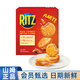 SUPMINTO SAM COMPRA RITZ Strong Peanut Butter Sandwich Cookies 723g Bocadillos y galletas Postres Lezhi Fabor de mantequilla de maní Sándwich 723G