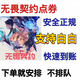 游戏周边无畏 契约国服点劵代充2060/6180/11000档位摆件卡值周边 无畏契约6180点 券