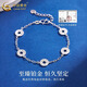 CHINA GOLD PT950 Platinum Five Emperors Coin Crushed Ice Bracelet Women's Plain Chain Practical Valentine's Day Gift for Girlfriend's Birthday PT950 Five Emperors Coin Crushed Ice Bracelet About 7.2g